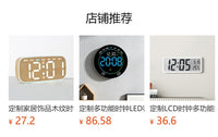 新品夜光创意时钟客厅挂钟简约现代LED数字钟表两组闹钟6696