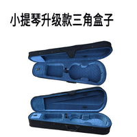 小提琴琴盒盒包盒子中超轻箱盒轻便轻双肩背高档背带背包箱子琴包