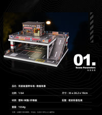 1:64斜坡带灯停车场地下车库微缩场景模型拼装车位摆件适用多美卡