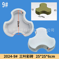 Color Brick New Product Foreign Trade Hollow Brick Jiaxing Zhihua Mold Factory Wholesale Color Brick Mold