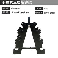 Wholesale Cast Iron Dumbbell Rack for Men and Women, Foldable, Home Gym Universal Dumbbell Stand