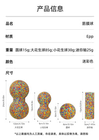 EPP Foam Round and Peanut Massage Balls for Yoga and Muscle Relaxation