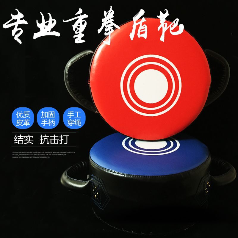 Boxing Punch Shield Muay Thai Kickboxing Training Target Pad