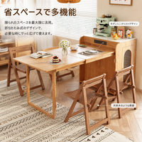 dining table with storage