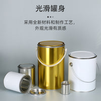 量大价优4L5L18升涂料桶20升圆形化工马口铁桶带提手1L铁罐油漆桶