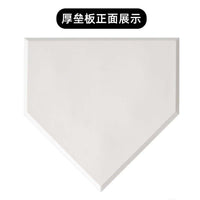 专业加厚橡胶垒包垒垫地垫本垒板方垒比赛跑垒比赛学校俱乐部用