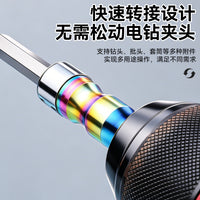 套筒扳手