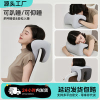 Memory Foam Nap Pillow for Cervical Spine Protection, with Cover, for Office and Home