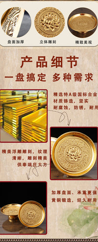 Offering Fruit Plate for Deities, Alloy, Chinese Style, for Home Altar