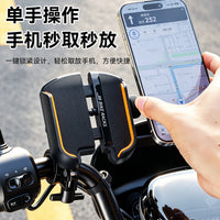 手机支架