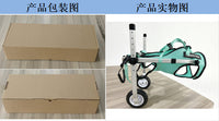 宠物辅助代步轮椅狗狗后腿残疾康复行走专用静音反光轻量化辅助车