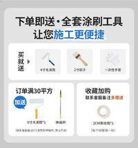 十合一室外地坪漆户外水泥地面改造耐磨防水水性环氧地板漆自流平