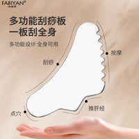 工厂直销不锈钢筋膜刀刮痧板专用工具按摩脸部提拉刮痧板工具套装