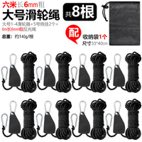 6m Long 6mm Thick Pulley Rope for Outdoor Tarps and Tents, Adjustable Lifting Reflective Rope with Storage Bag