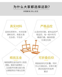 华艺榉木桌面小画架成人油画架台式小画架美术素描小画架