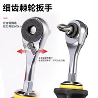 Multifunctional 30-in-1 Screwdriver Set with High Hardness Bits