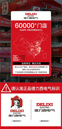 德力西电气电烙铁家用小型焊锡枪维修专用大功率可调恒温936焊台