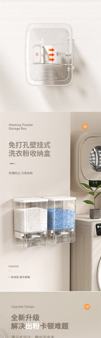 可视免打孔壁挂式收n纳架洗衣粉收纳盒透明防潮防尘储存塑料置物