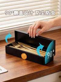 欧仕嘉金属翻盖餐具收纳盒筷子刀叉收纳盒家用厨房高档餐厅餐具盘