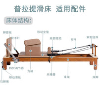 普拉提核心床配件 滑床分动绳轮配件 夹绳器穿绳滑轮全套配件