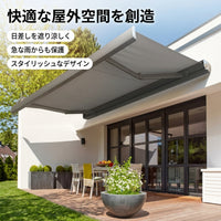 Awning Sun Shade 500cm×300cm, Aluminum Alloy, Full Cassette, Remote Control Type, Sun Shade, Outdoor, For Balcony