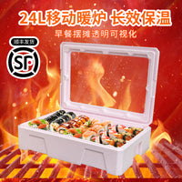 epp食品级保温箱24L提拉米苏蛋糕冰粉冰淇淋户外商用摆摊冷藏车载