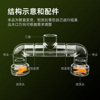 鱼缸旋转出水口双头出水风扇造浪头缓流溪流缸背滤侧滤透明亚克力