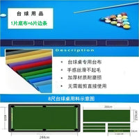 标准黑八台球桌用台呢单面绒毛布加厚斯诺克桌球台昵绿色台球桌布