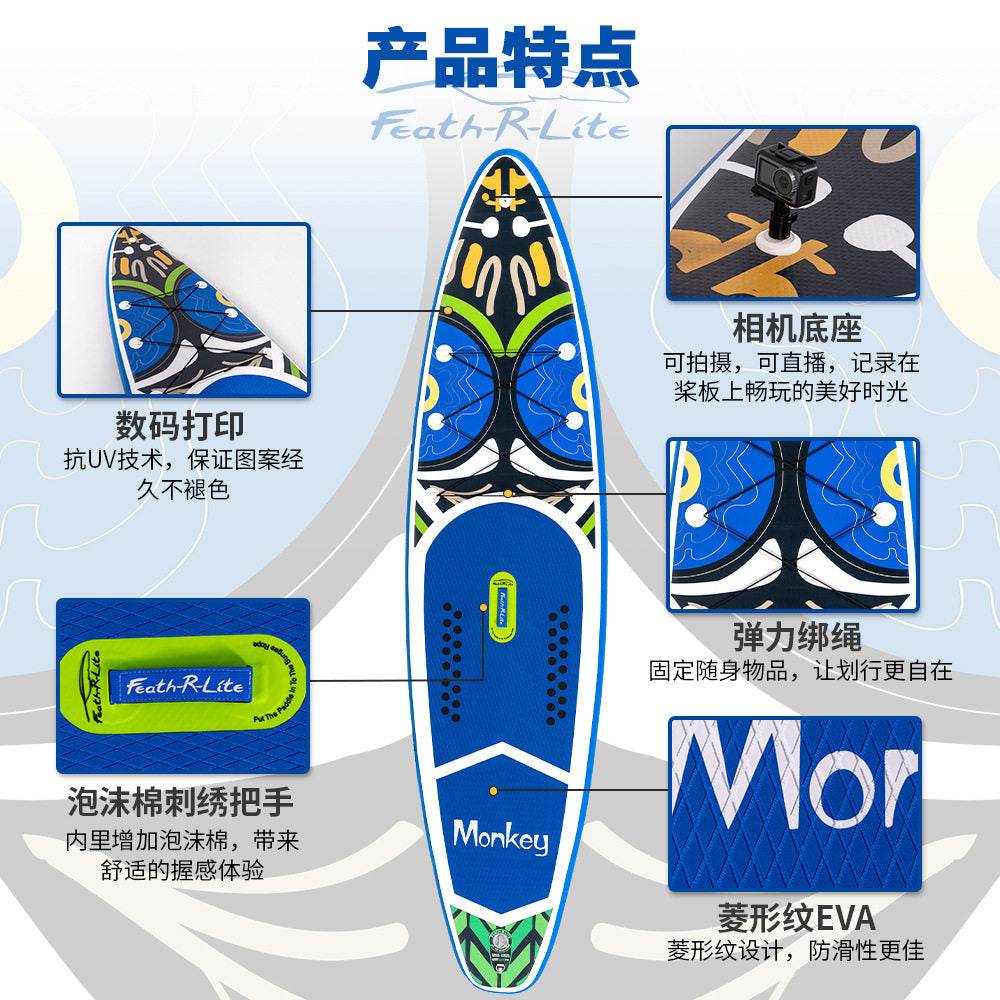 冲浪板桨板sup board工厂直销浆板充气冲浪板划水板入门