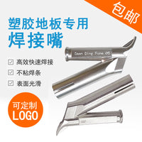 5mm Round Welding Tip for Plastic Welding Gun