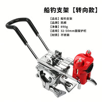 Stainless Steel Boat Fishing Rod Holder for Inflatable Boat Railing
