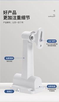 559收纳藏线监控支架宇视摄像头底座万向壁装塑料ABS