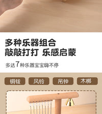 儿童木质音乐台敲琴敲锣风铃响板架子鼓宝宝打击乐器早教益智玩具