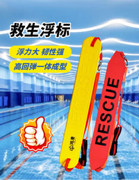 工厂批发品牌鸿凑水上游泳辅助救生浮标单人双人款浮力棒条加厚款