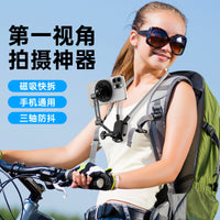 First-Person View Neck Mount Bracket for Running, Cycling, Fishing, Outdoor Sports, Live Streaming, Action Camera and Phone Holder