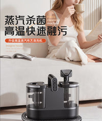 2026 New High-Temperature Steam Fabric Cleaning Machine for Curtains, Sofas, and Carpets, EU Plug