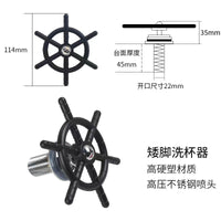 Bar Sink Cup Washer with High Pressure Spray Head for Coffee and Milk Tea Shops