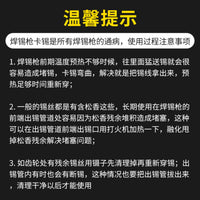 鹿仙子电烙铁自动出锡维修焊接家用小型大功率焊锡枪机手动120W
