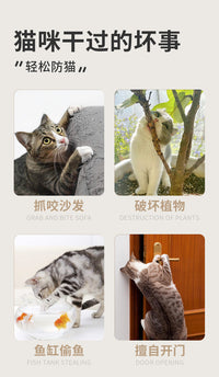 防猫刺钉驱猫刺垫上床乱尿神器爬刺垫抓沙发保护猫隔离禁区刺网