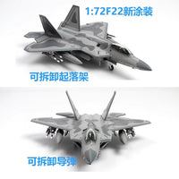 1:72美军F-22猛禽隐形战斗机仿真合金F22飞机模型成品航模摆件