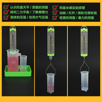 初中物理力学实验套装实验箱全套杠杆滑轮组阿基米德实验托盘天平