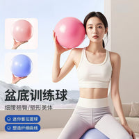 瑜伽球成人专用盆底肌训练球八爪鱼瑜伽小球产后修复普拉提小球