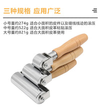 木柄实心手推滚轮皮革压边器压平皮料皮革贴合DIY皮革压轮滚边器