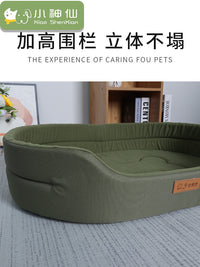 亚马逊爆品牛津布狗窝椭圆形四季通用保暖冬季窝跨境专供用品批发