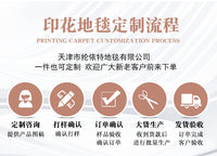 亚马逊跨境拜代发地垫不规则祈福拉舍尔加厚短绒礼毛毡拜压花地毯