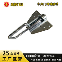 工业插销滑升门车库门手动门插销五金配件导轨