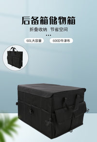 Customizable Foldable Oxford Cloth Car Trunk Storage Box