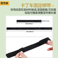 Adjustable Kart Strap with Hook and Loop Fastener, Nylon, BJN