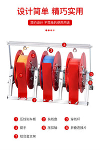 Electrician Wire Dispenser Rack Heavy-Duty Foldable Cable Reel Holder