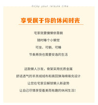 卧室飘窗小沙发阳台懒人椅榻榻米座椅床上靠背椅儿童迷你休闲可躺 奶白色 105x51m